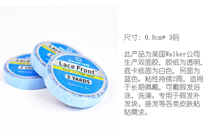 手织补发块双面胶美国进口蓝胶隐形无痕肩带领口文胸防