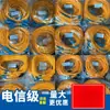 Cables de Parche de Fibra Óptica para Telecomunicaciones de 15m Fc Sc Lc3 Nuevos Cables de Parche de Fibra Óptica Monomodo para Redes Móviles Cables de Parche de Fibra Óptica Unicom de 10m