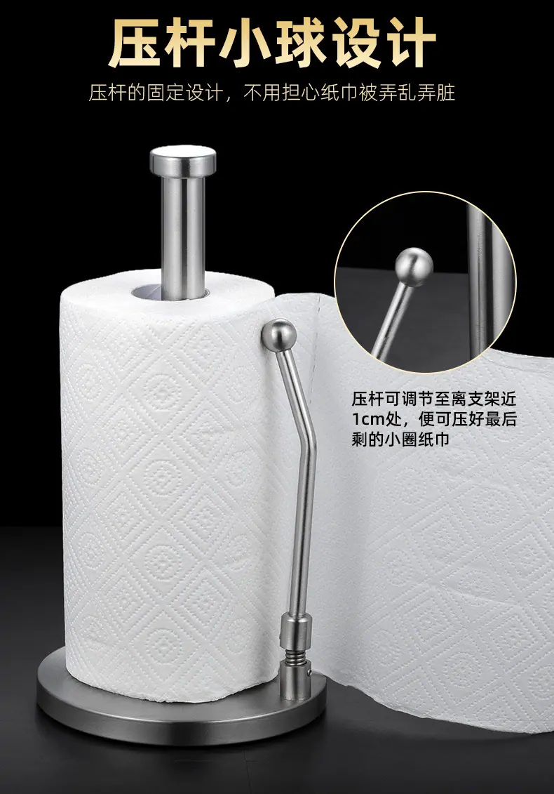 不锈钢纸由架_04