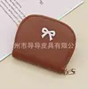 Nuevo Diseño Exclusivo Tarjetero Plegable con Lazo para Mujer, Compacto y Exquisito Bolsillo para Tarjetas y Monedas, Cartera Rayada