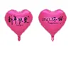 Lanzamiento de Globos Año Nuevo 2027 Año de la Oveja en la Zona Escénica, Globos de Helio Flotantes en Forma de Corazón para Celebraciones de Año Nuevo