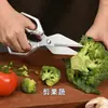 Tijeras Gruesas de Alta Calidad 3.0 de Uso Rudo, Tijeras de Cocina de Acero Inoxidable, Tijeras para Huesos de Pollo y Pescado, Tijeras Potentes para el Hogar