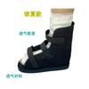 Zapatos de Rehabilitación después de Cirugía de Fractura, Zapatos para Lesiones del Pie, Protección del Pie, Calentadores de Pies, Cubiertas para Pie Fracturado, Zapatos de Yeso