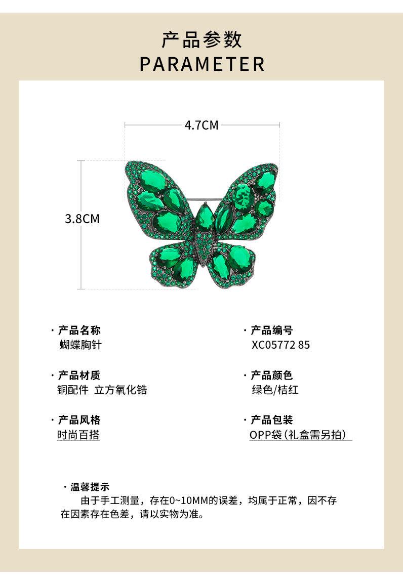 复古宫廷风立体蝴蝶胸针时尚高级感昆虫胸花小众新品