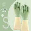 Guantes de Látex para Lavar Platos para Mujeres Impermeables y Duraderos para Fregar Ollas de Cocina, Lavar Verduras y Ropa Limpieza del Hogar Guantes para Tareas Domésticas