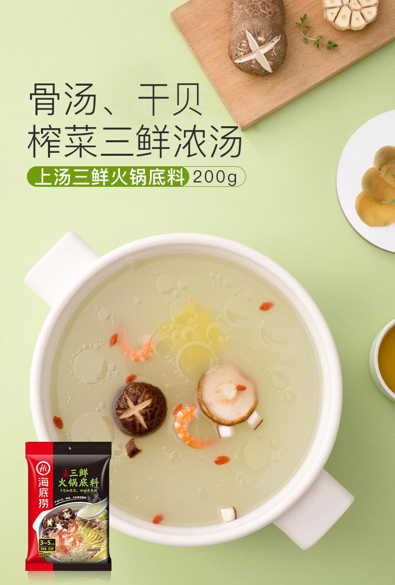 详情页15.jpg