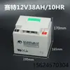 Bateria Saite BT-HSE-38-12 12V38AH/10HR chumbo-ácido selada para uso em UPS EPS Painel DC