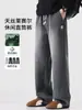 Marca de Tendencia Americana Jeans para Hombre 2026 Otoño Nuevo Lyocell Holgados Rectos Pierna Ancha Tencel Casual Pantalones Largos