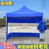 Tenda com Toldo Retrátil para Exterior com Guarda-Sol Dobrável de Quatro Pernas e Design à Prova de Chuva nos Quatro Cantos
