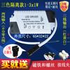 Controlador de Potencia de Luz LED Luz de Techo Atenuación Color de Arranque Balasto Rectificador IC de Corriente Constante Transformador Segmentado