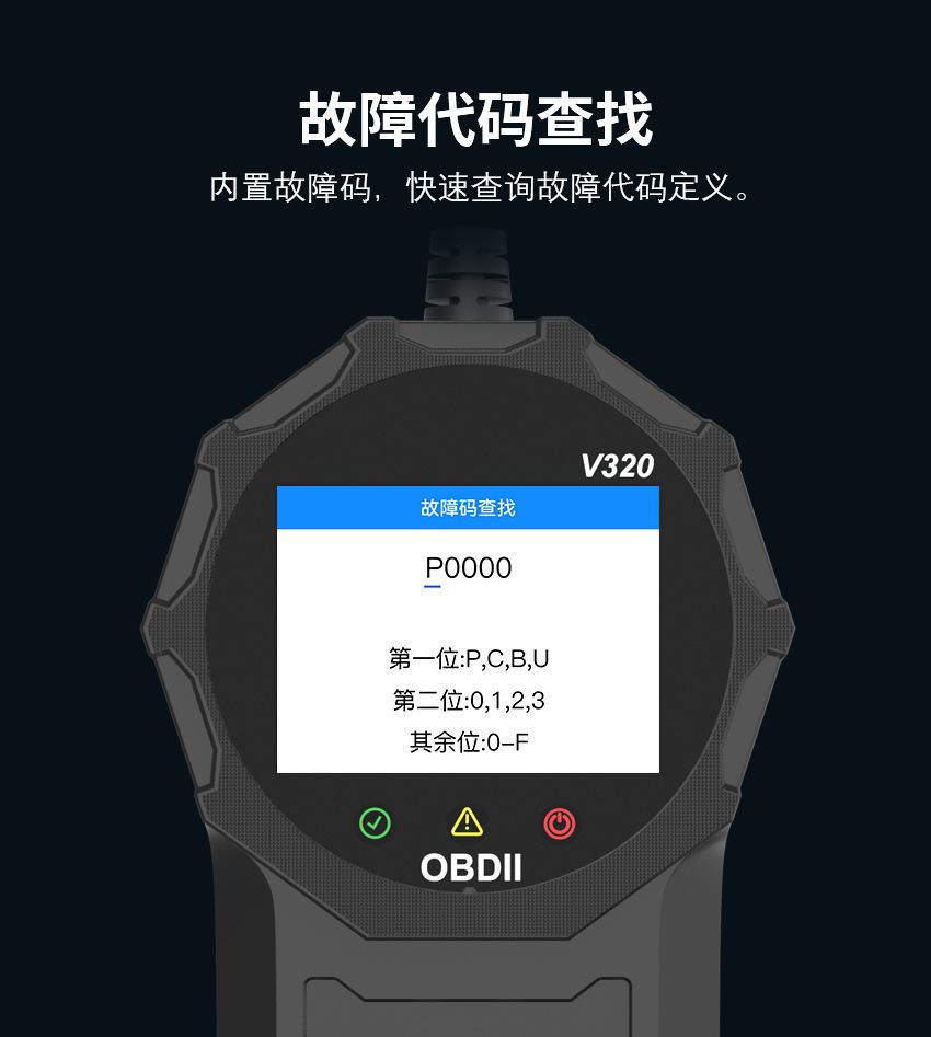 V320中文详情页_09
