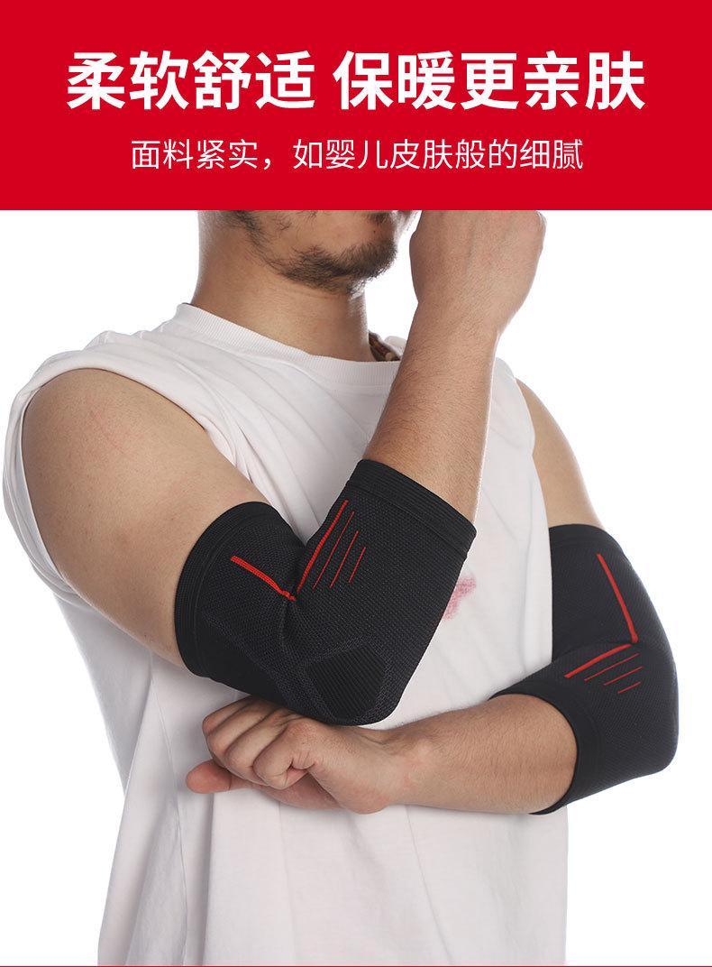 运动护肘_04.jpg