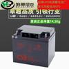 Bateria Taiwan Shibi GP12170 CSB 12V17AH bateria de energia para UPS original