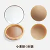 Base Líquida Silicone Patch de Seio Verão Fino Alça Vestido de Casamento Silicone Látex Patch Invisível Sem Marcas Anti-Amassado Anti-Exposição