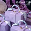 Regalos de Boda para Invitados, Recuerdos, Productos Terminados de Boda, Regalos Prácticos de Compromiso, Juego de Caja de Regalo de Toalla para Banquete de Boda, Gama Alta