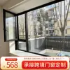 Sistema de Ventanas Aislantes de Sonido Shenzhen Dongguan Guangzhou, Ventanas Batientes Silenciosas de Aleación de Aluminio con Rotura de Puente Térmico para Dormitorio, Ventanas de Sellado para Balcón
