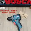 Producto original genuino Bosch GSB GSR120-LI TSR1080 12V 10.8V cargador de batería metal desnudo