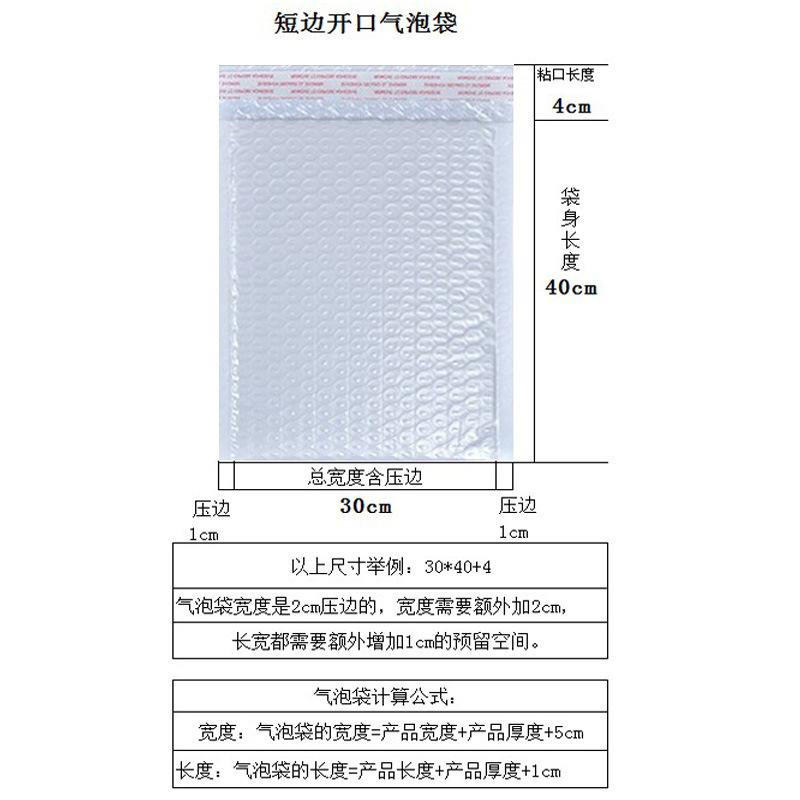 主图量尺计算方法