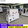 Máquina Lijadora de Cuatro Caras para Puertas de Madera Equipo Eléctrico de Lijado y Pulido Máquina Lijadora de Cuatro Caras para Marcos de Puertas de Madera