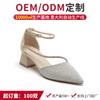 Sandalias de Moda Puntiagudas Huecas de Encaje Estilo Europeo y Americano Boca Profunda Tacón Grueso Zapatos Planos Elegantes Fabricante Personalizado OEM