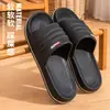 Zapatillas de baño de verano para hombre, nuevo estilo, para parejas, uso en interiores en casa, antideslizantes, resistentes al olor, de EVA, con tacto suave