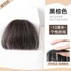 Flequillo estilo perro, sin costuras y natural, adelgazante del rostro en ambos lados, flequillo postizo encima de las cejas, peluca realista para mujer, peluca de flequillo estilo perro