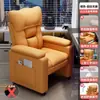 Sillón de esports, silla de computadora para cibercafé, cómoda para sentarse a largo plazo, uso en casa con respaldo, sillón perezoso para gaming, sillón de masaje, otros