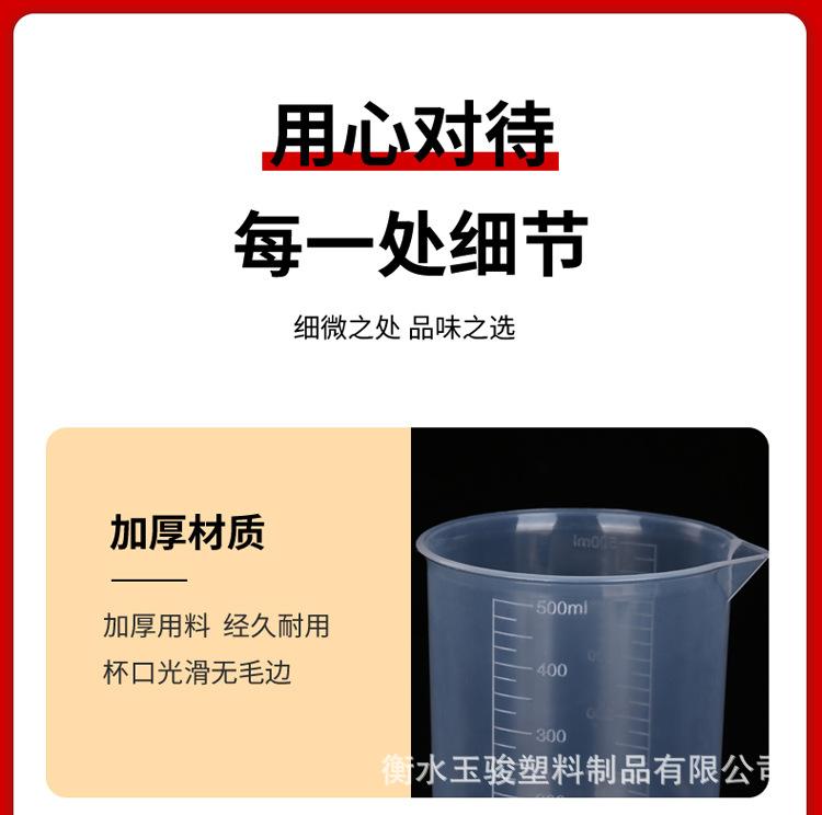 详情_12.jpg