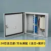 Caja de Distribución de Fibra Óptica, Caja Divisora de Fibra Óptica, 12 Hilos, 16 Hilos, 24 Hilos, 32 Hilos, 48 Hilos, 72 Hilos, 96 Hilos, 144 Hilos Caja de Montaje en Pared