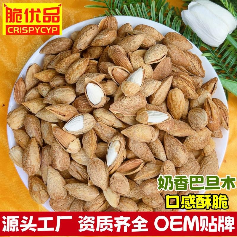 带壳巴旦木白1111