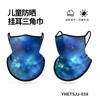 Mascarilla de Ciclismo para Niños Sharetour, Protector de Cuello, Bufanda Triangular con Protección Solar, Bufanda Transpirable de Seda Hielo con Estampado de Dibujos Animados, a Prueba de Polvo
