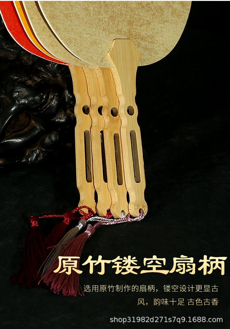 迷你鎏金团扇_06.jpg