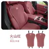 Adecuado para Funda de Asiento Especial Aion V 24/25 Aionv Tyrannosaurus Rex Cojín para Asiento de Coche Funda de Asiento de Cuero Totalmente Envolvente
