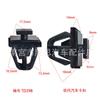 Venda Direta de Painéis de Acabamento Modernos para Carros Hyundai Elantra, Sonata, Sportage, Yuedong, Tucson, Acessórios Aplicáveis, Clips de Fixação para Acabamento de Painel de Porta