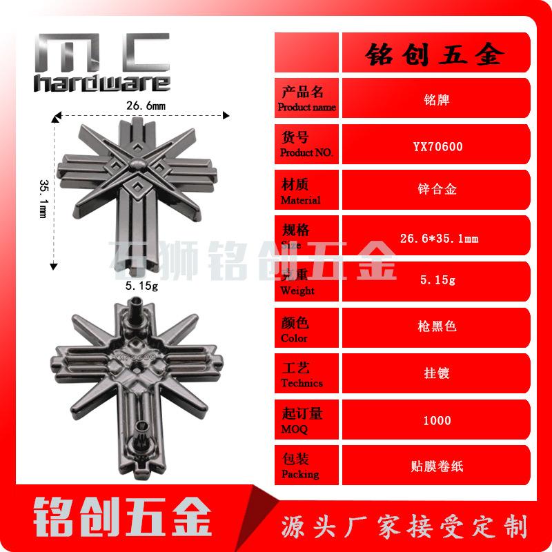 YX70600 (4)