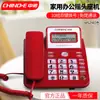 Fábrica de OrigenZhongnuo W288 Teléfono de Escritorio para Recepción Línea Fija de Negocios Cableado Línea Fija para el Hogar Gratis