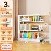 Estantería de acero para biblioteca con armario de almacenamiento integrado de pared, estante de múltiples niveles de pie, estante de almacenamiento de librero engrosado para uso doméstico