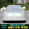 17 15 14 12 11 Modelo Antigo Capa para Carro Gac Fca Fiat Albeo Proteção Solar Chuva