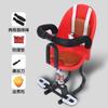 Cadeira infantil elétrica para motocicleta, assento dianteiro para bebê, criança, carrinho elétrico, scooter, assento de segurança dianteiro