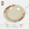 Plato de melamina doble felicidad rojo vajilla plato restaurante de olla caliente guarnición plato frío estilo retro nostálgico imitación porcelana vajilla fábrica venta al por mayor