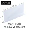 Divisor de Produto de Supermercado Placa de Divisão de PVC Lojinha de Conveniência Divisor Magnético Forte em L Prateleira Plástico Placa de Divisão para Exibição de Classificação