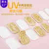 Zhengxiang novo pó de cebola flash cor sólida esmalte em gel para unhas esmalte em gel Amazon semi-cura UV gel adesivo de unha