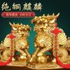 Piezas de Decoración para el Hogar Kirin de Cobre, un Par de Figurillas Kirin de Cobre Pisando Bagua, Decoraciones para Oficina y Sala de Estar
