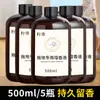 Líquido perfumado especial para limpeza de pisos, óleo essencial de aromaterapia para hotéis, aromatizador de ar de fragrância duradoura para pisos de quartos