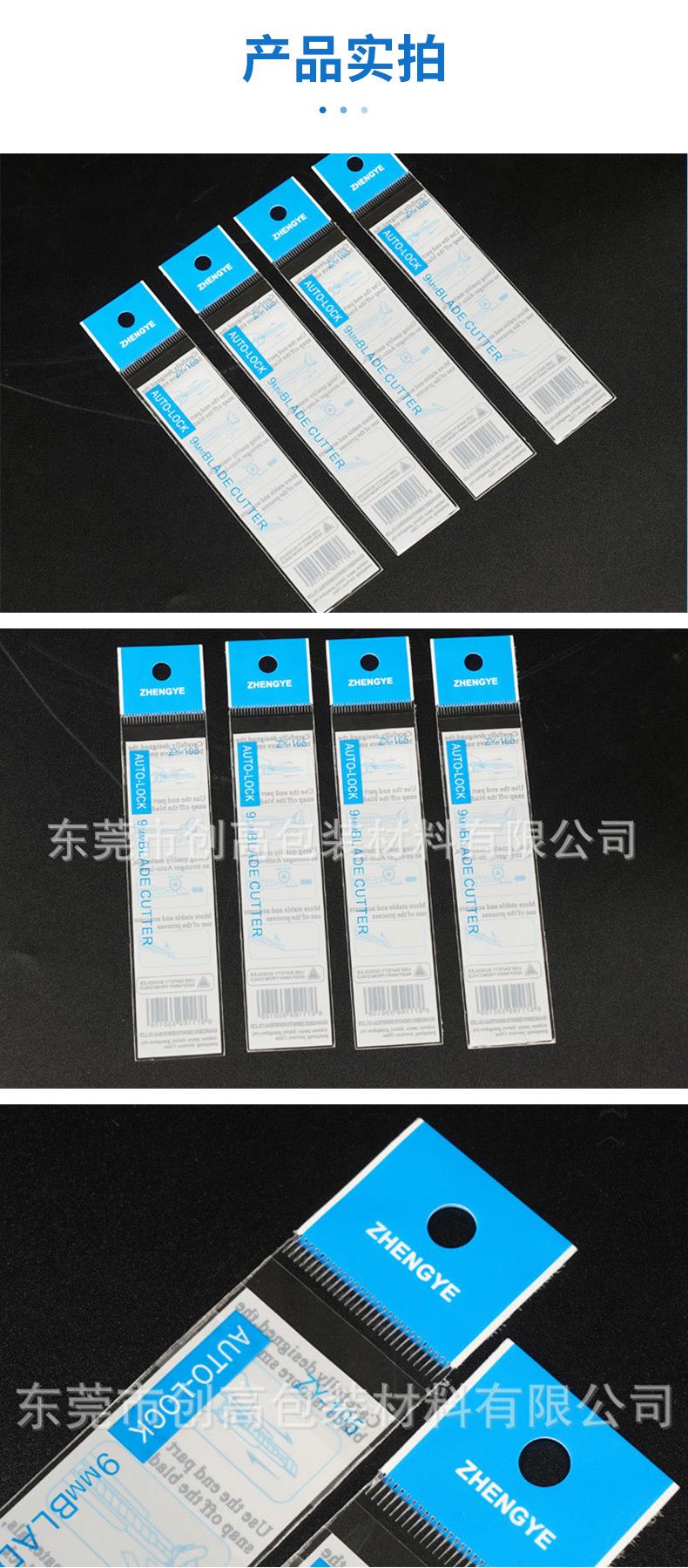 创高包装材料详情_05