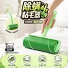 Removedor de Ácaros Rodillo Quita Pelusa Caña de Azúcar 10/16cm Papel Pegajoso para Polvo para Ropa y Limpieza y Eliminación de Pelo de Mascota
