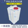 Tanque dosificador de PE, tanque de almacenamiento de agua cuadrado horizontal, cubo de almacenamiento de agua de cuatro lados, tanque de agua vertical resistente a ácidos y álcalis para RV al aire libre
