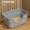 Arenero para gatos extra grande y grueso, cerrado para evitar salpicaduras, totalmente abierto o semicerrado, arenero para gatos Maine Coon, arenero para gatos extra grande