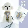 Nueva Correa de Pecho para Mascotas Anti-Jaloneo Anti-Rotura para Exteriores Moda Estilo Chaleco para Perros Sin Cuello Bolsa de Malla Cuerda de Tracción