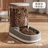 Dispensador de Agua para Perro Comedero Automático para Gato Agua para Beber para Gato Agua Fluyendo Sin Hervidor Eléctrico Suministros para Mascotas